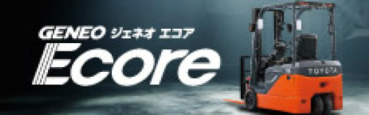 bnr_ecore-copy