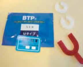 バッテリーターミナルプロテクター