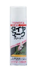 タイヤマーククリーナー